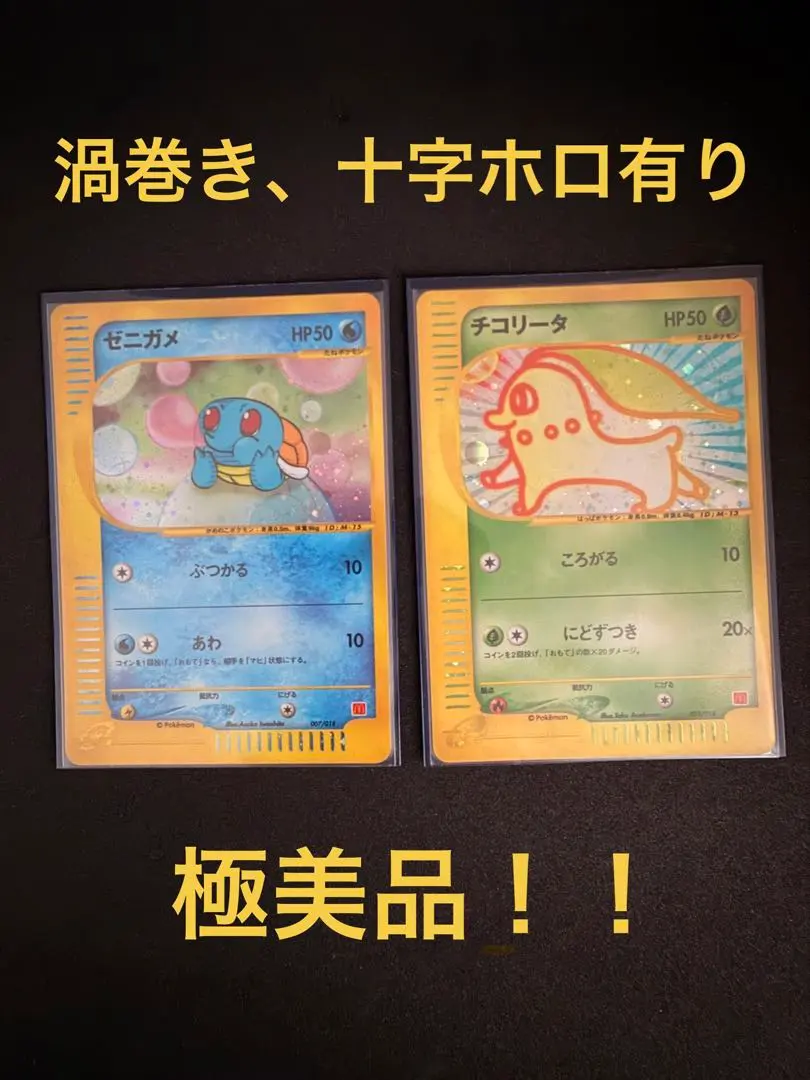 2026年最新】マクドナルド2002年限定発売の人気アイテム - メルカリ