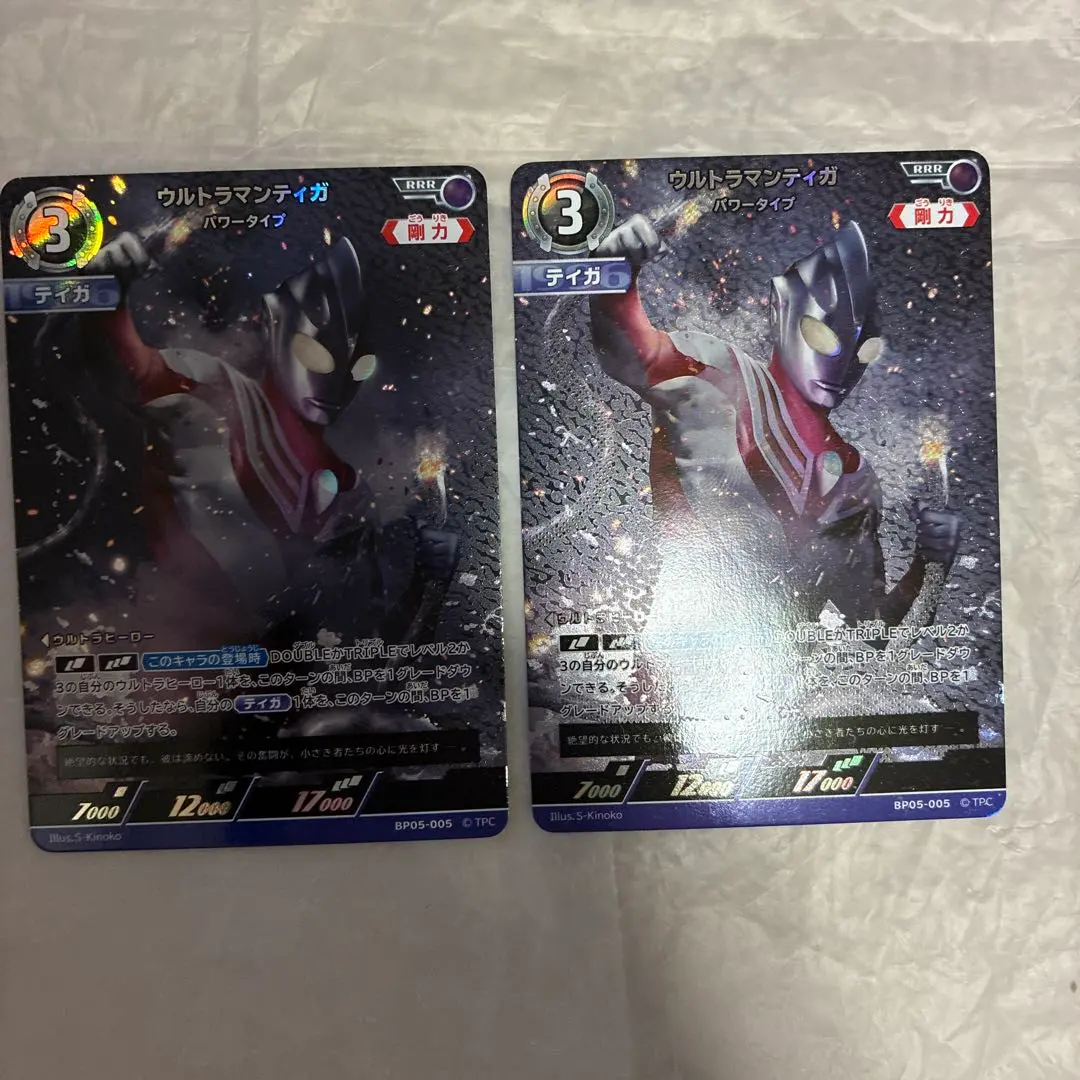 2026年最新】ウルトラマンティガ urの人気アイテム - メルカリ