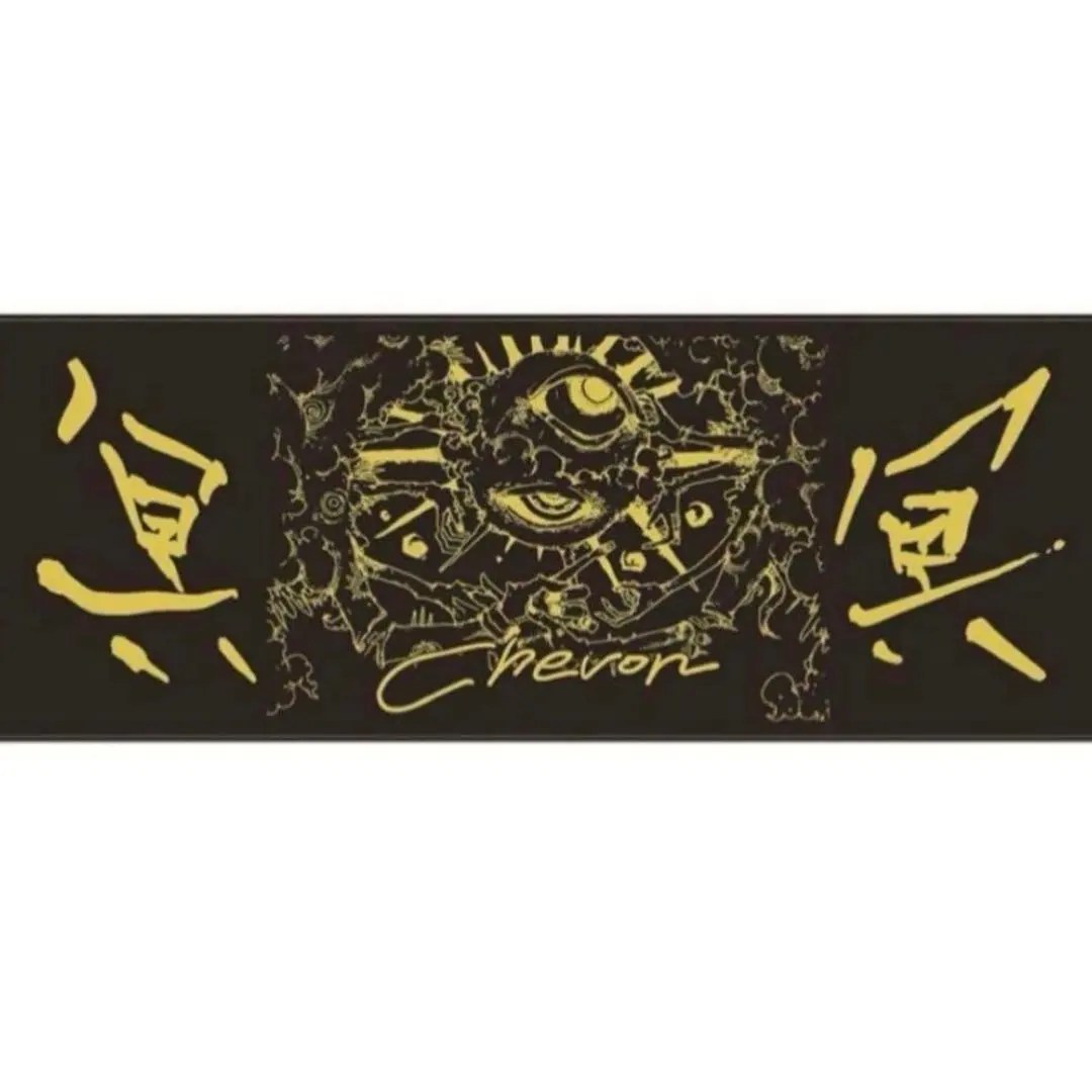 2026年最新】Chevon タオルの人気アイテム - メルカリ