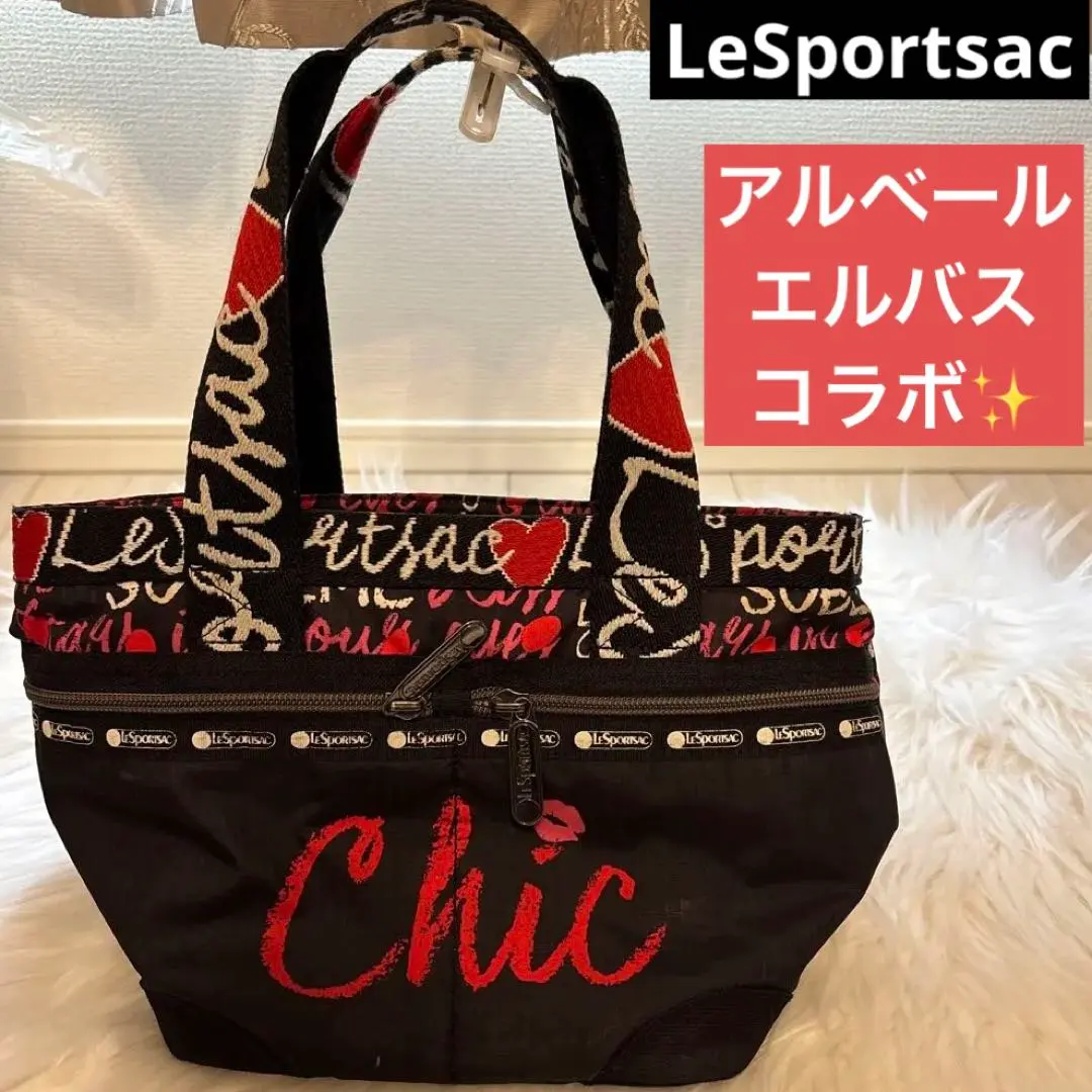 2026年最新】アルベールエルバス レスポートサックの人気アイテム