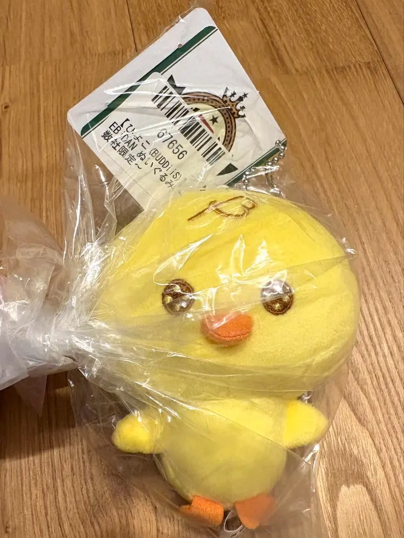 2026年最新】seiya ぬいぐるみの人気アイテム - メルカリ