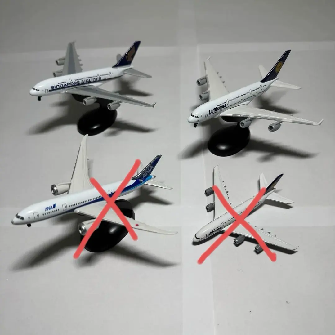 2026年最新】ルフトハンザ a380の人気アイテム - メルカリ