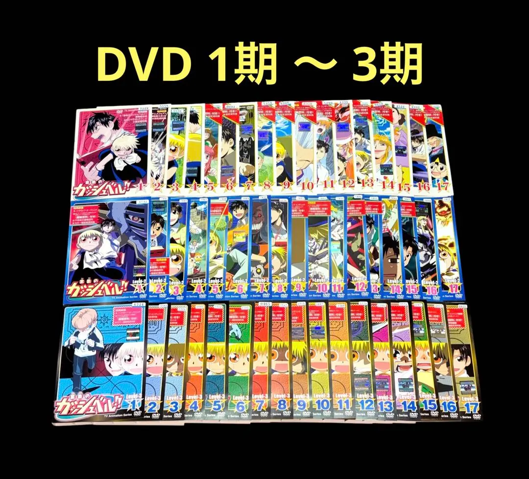2026年最新】金色のガッシュベル dvd 全巻の人気アイテム - メルカリ