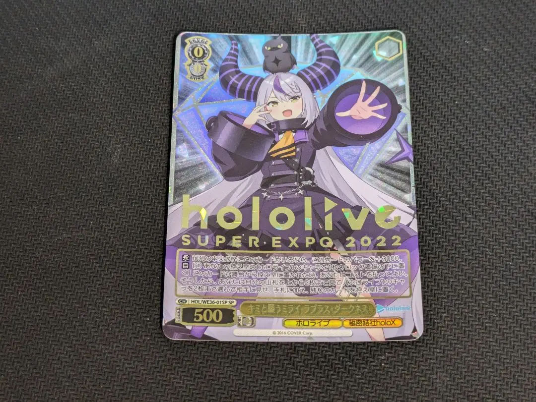 2026年最新】キミと願うミライ ラプラス・ダークネス spの人気アイテム