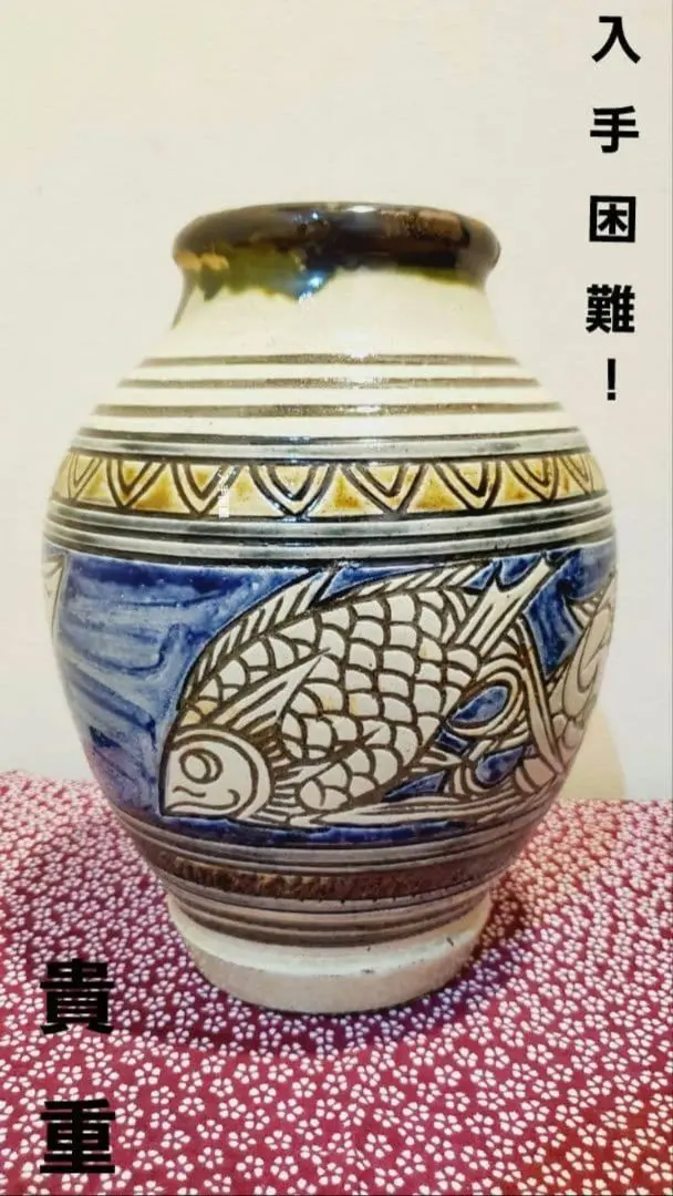 2026年最新】金城 次郎 －宮城の人気アイテム - メルカリ