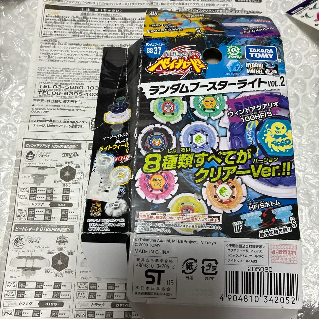 2026年最新】ウィンドアクアリオ100HFの人気アイテム - メルカリ