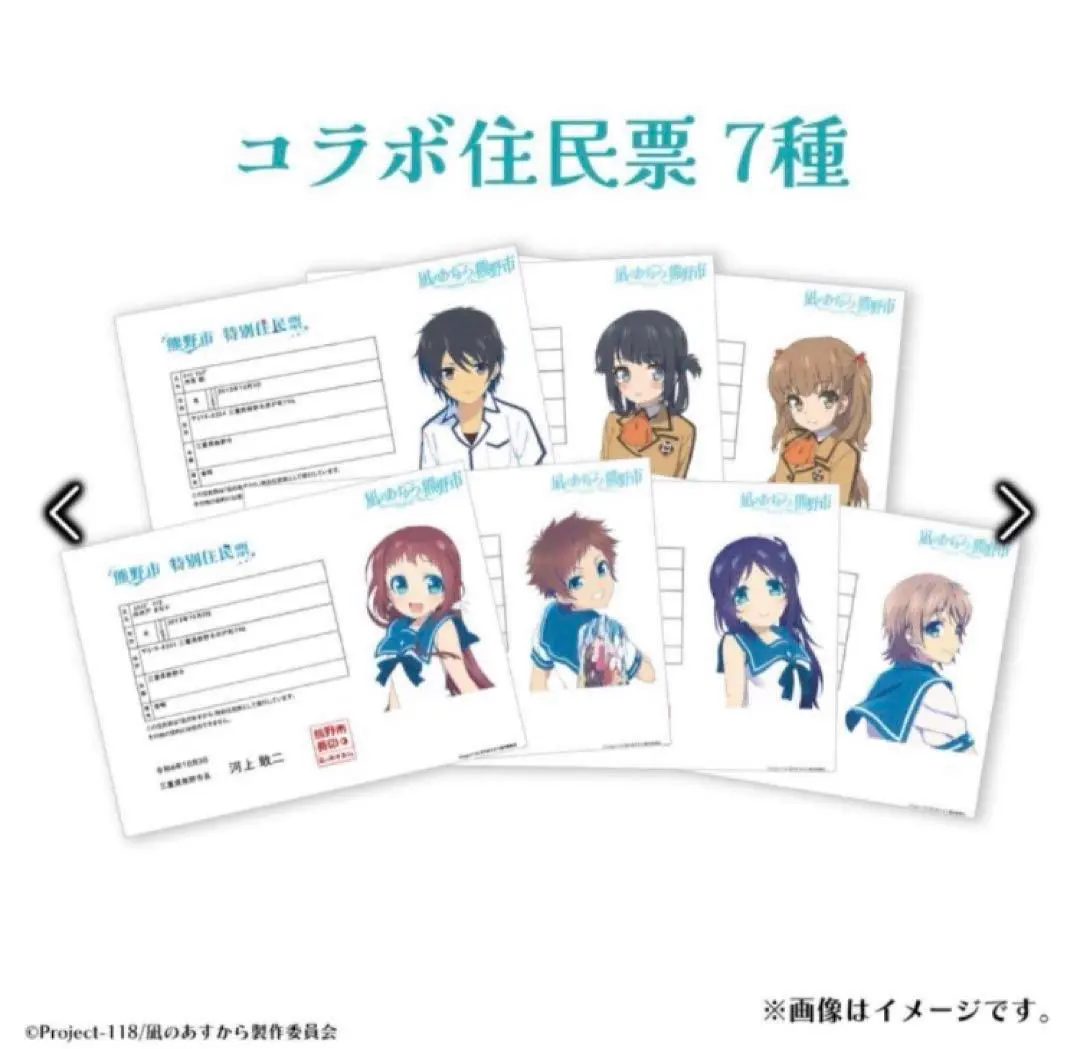 2026年最新】凪のあすから クラファンの人気アイテム - メルカリ