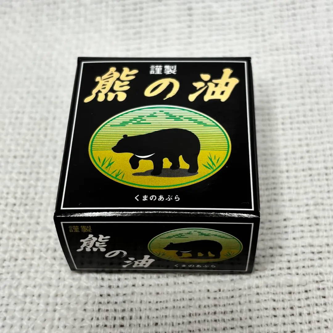 2026年最新】奥飛騨クマ牧場の人気アイテム - メルカリ