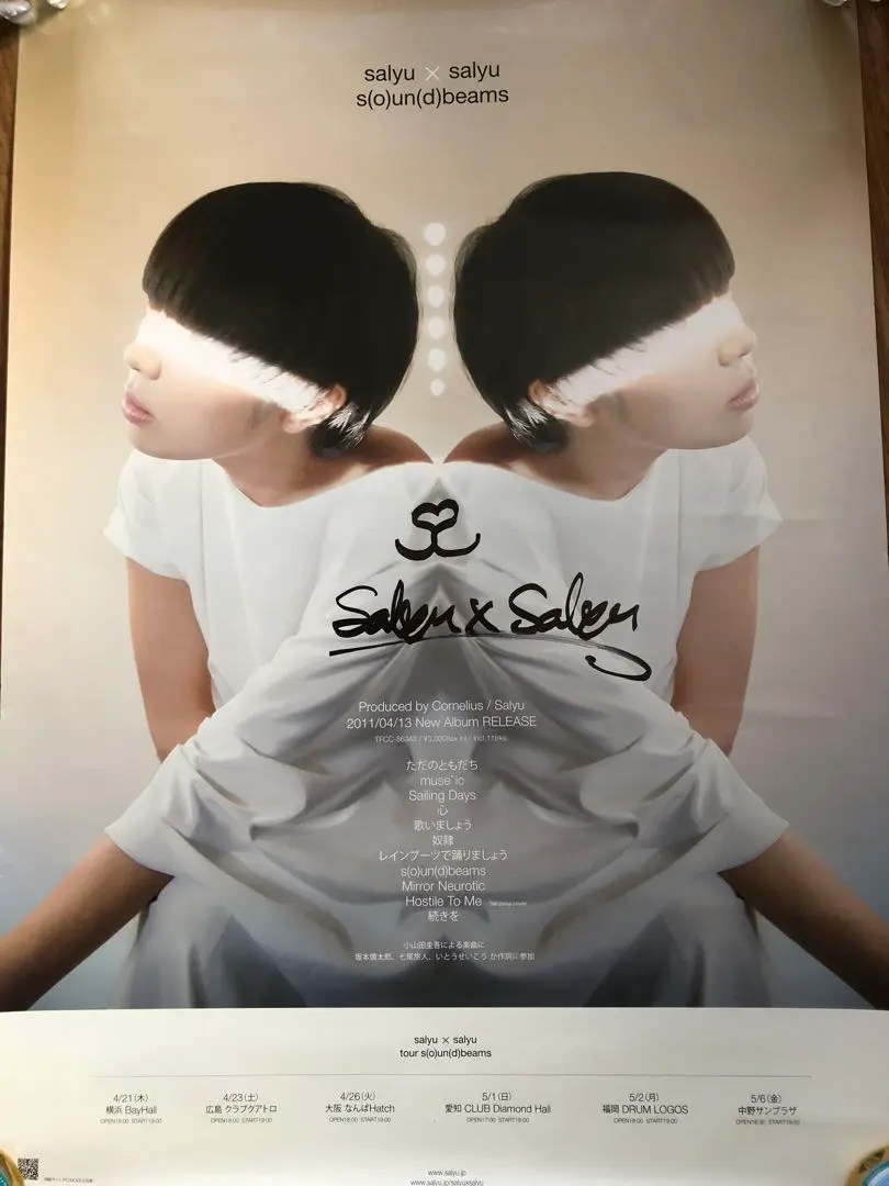 2026年最新】リリイ・シュシュ ポスターの人気アイテム - メルカリ