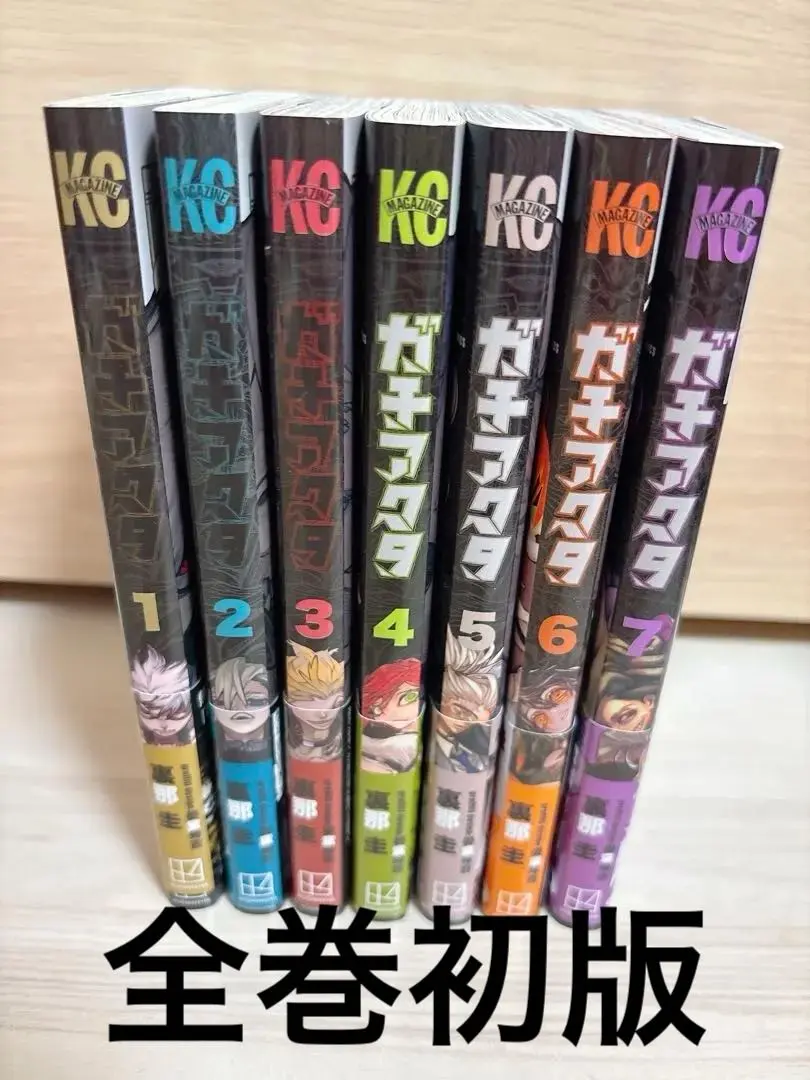 2026年最新】ガチアクタ 全巻 初版の人気アイテム - メルカリ