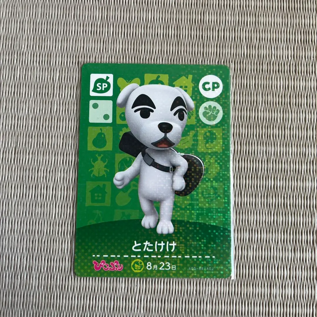 2026年最新】とたけけ amiibo ぴこぷりの人気アイテム - メルカリ