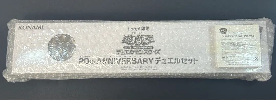 2026年最新】オベリスク 20th anniversaryの人気アイテム - メルカリ