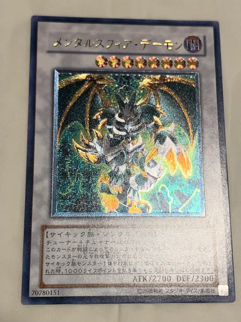 2026年最新】メンタルスフィアデーモン レリーフの人気アイテム - メルカリ