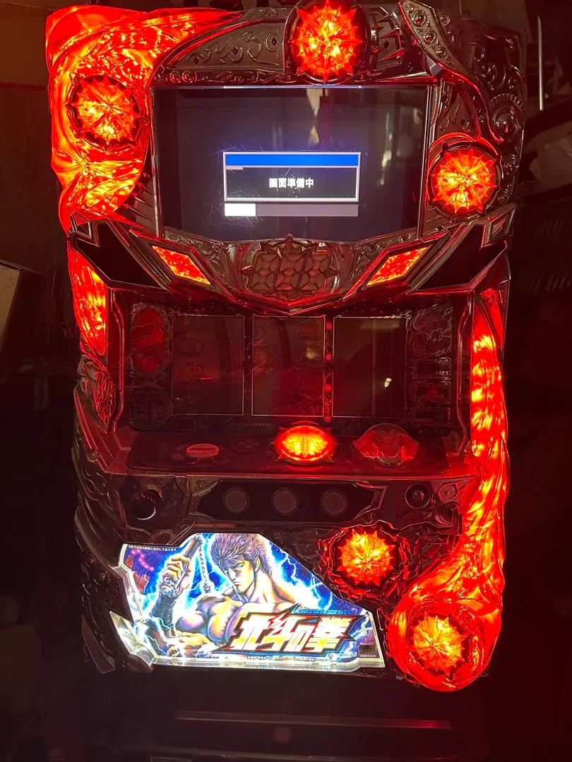 2026年最新】北斗の拳 実機 強敵の人気アイテム - メルカリ