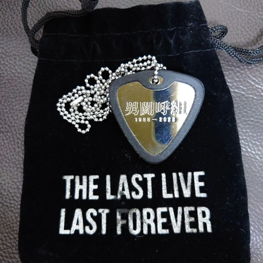 2026年最新】成田昭次ネックレスの人気アイテム - メルカリ