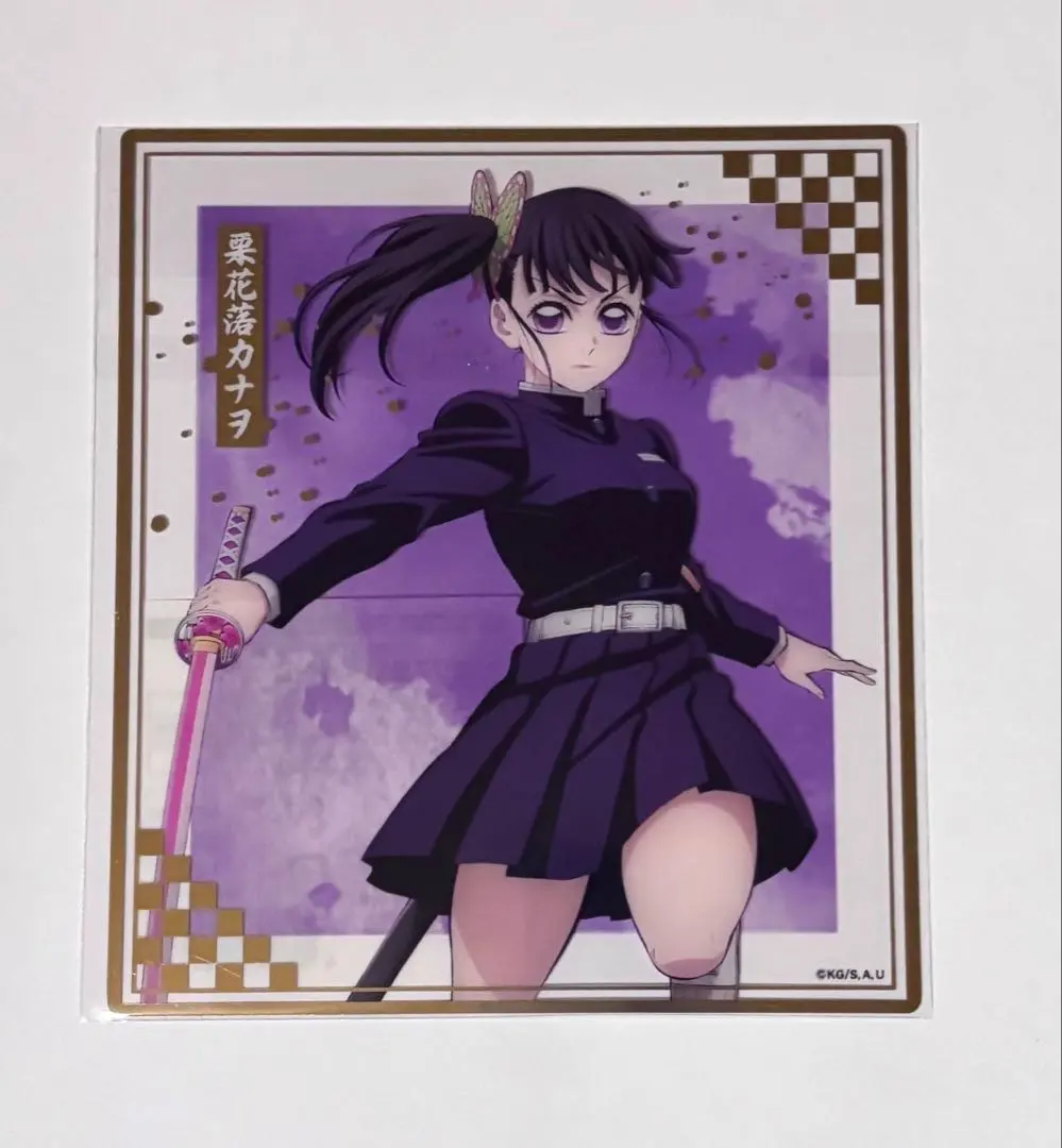 2026年最新】タイトル：鬼滅の刃 クリアファイルの人気アイテム - メルカリ