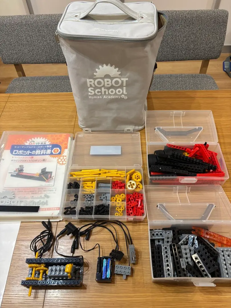 2026年最新】ロボット教室 ヒューマンアカデミー テキスト ベーシック