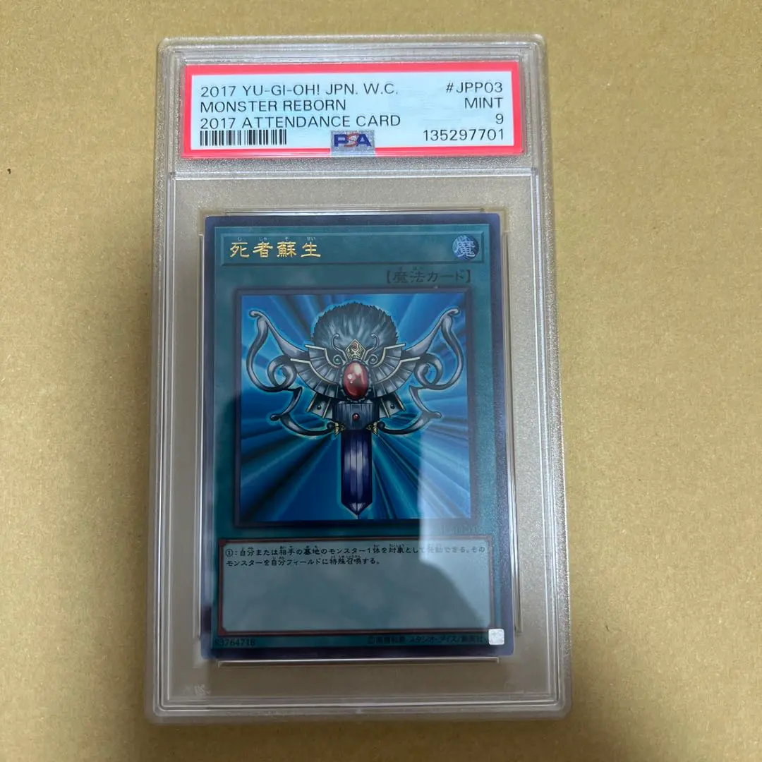 2026年最新】WCS2017の人気アイテム - メルカリ