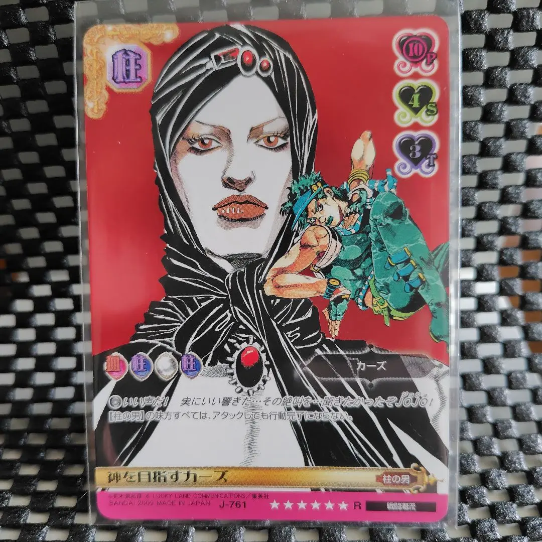 2026年最新】ジョジョ abc カーズの人気アイテム - メルカリ