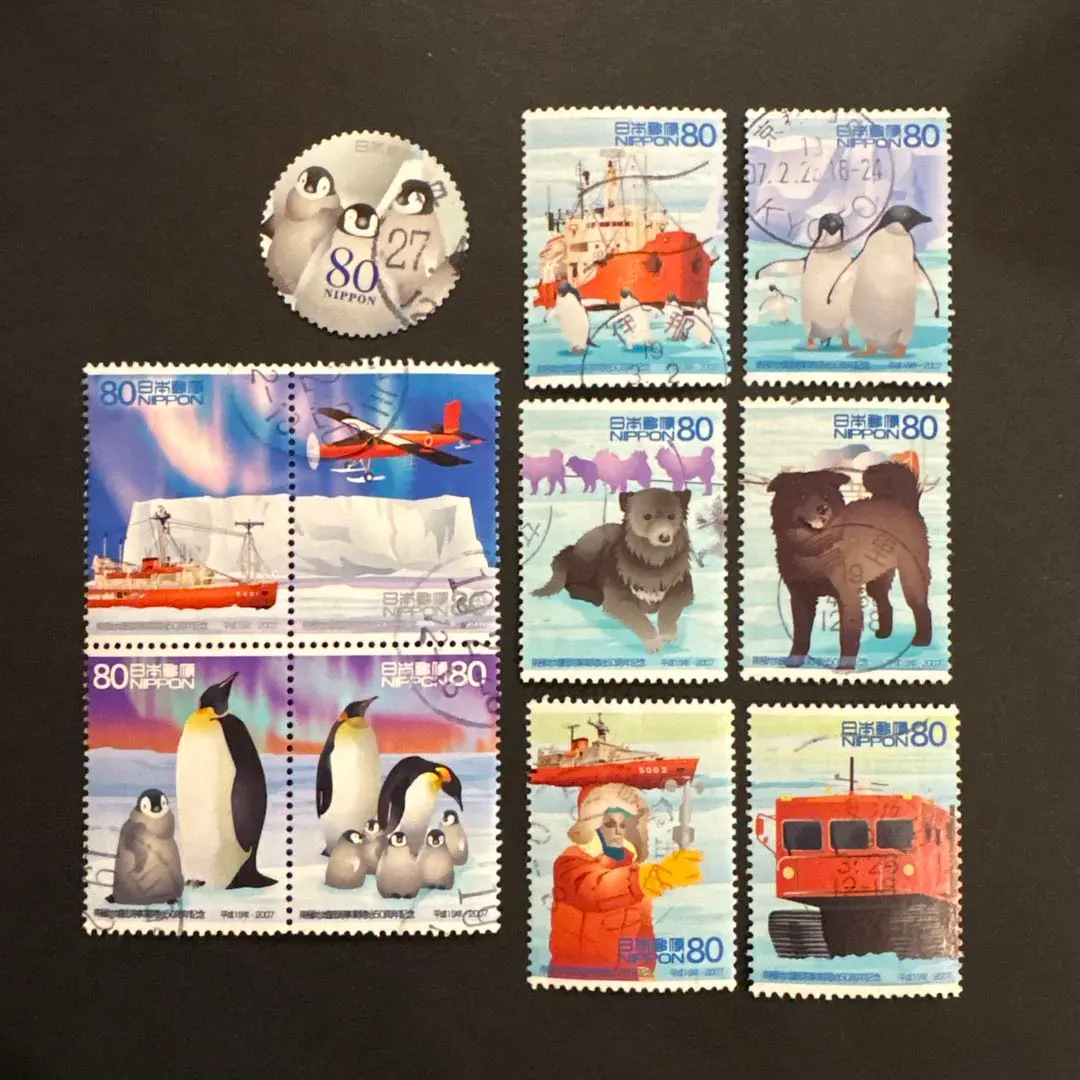 2026年最新】南極地域観測 切手の人気アイテム - メルカリ