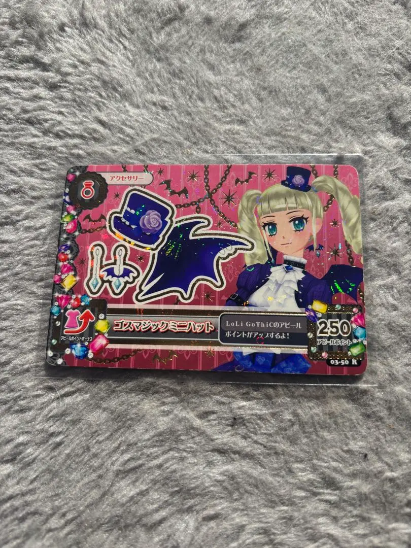 2026年最新】ゴスマジックミニハットの人気アイテム - メルカリ