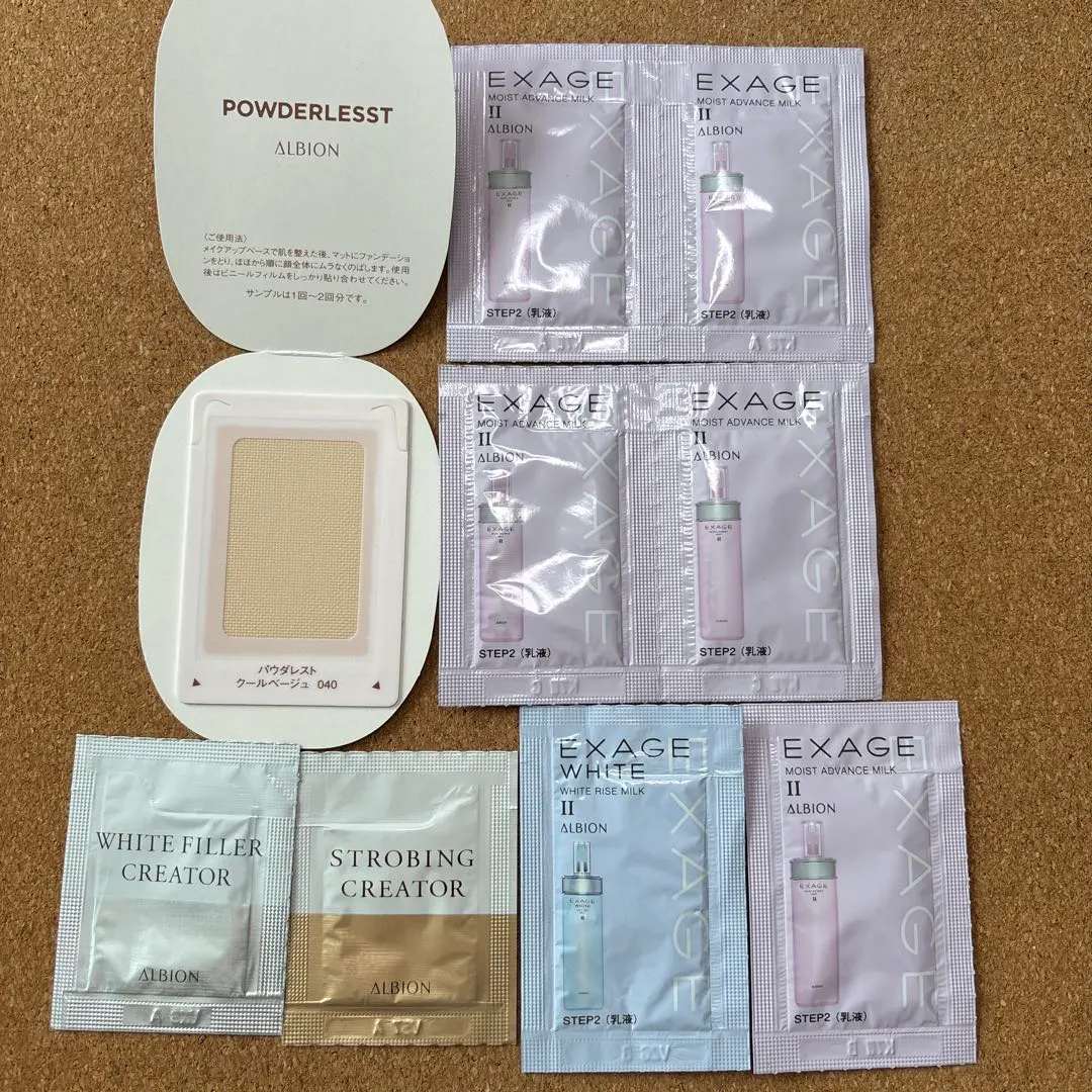 2026年最新】アルビオンサンプル沢山の人気アイテム - メルカリ