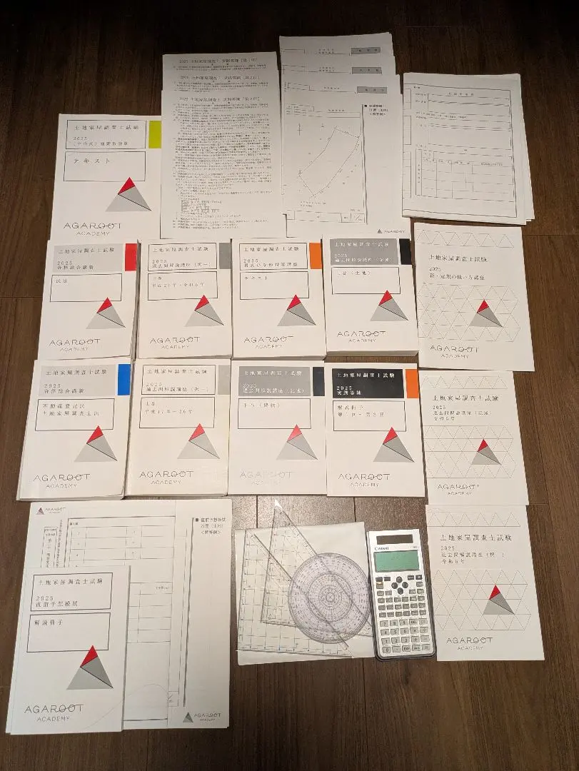 2026年最新】土地家屋調査士 アガルート 不動産登記法の人気アイテム