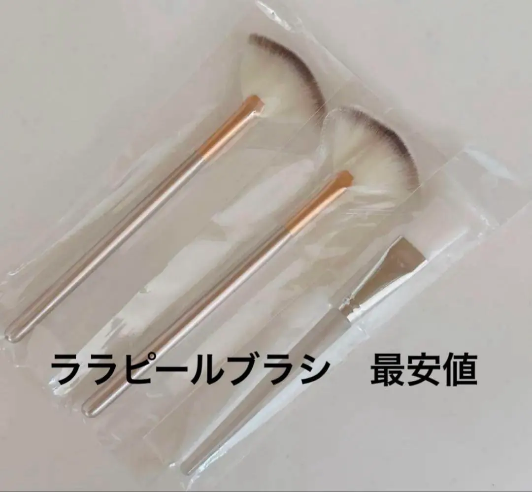 2026年最新】ララピール 筆の人気アイテム - メルカリ