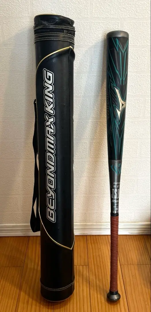 2026年最新】メガキングアドバンスの人気アイテム - メルカリ