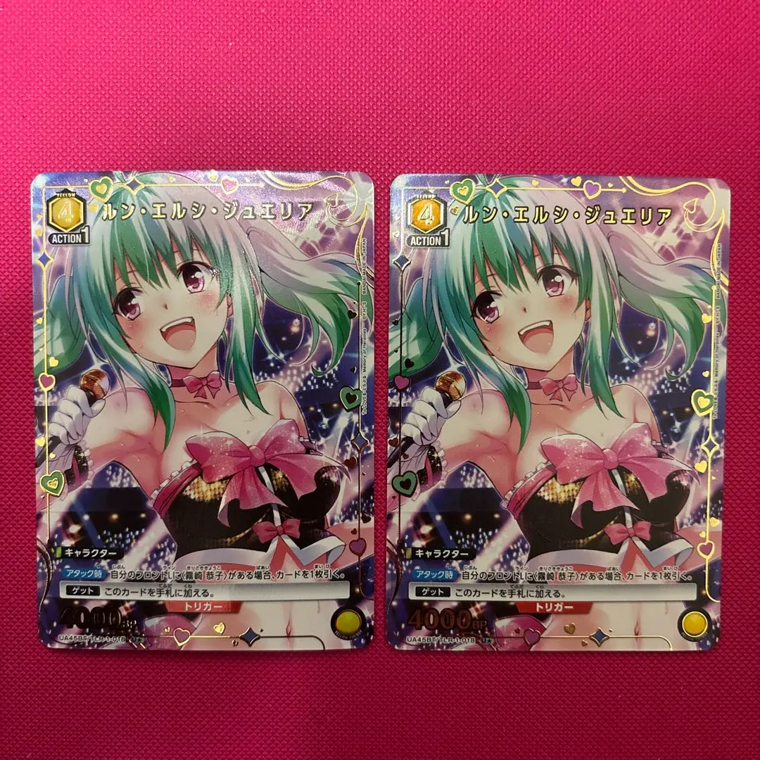 2026年最新】ルン・エルシ・ジュエリアの人気アイテム - メルカリ