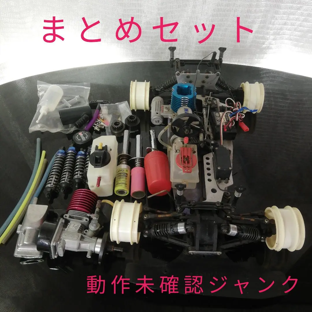 2026年最新】HPI エンジンカーの人気アイテム - メルカリ