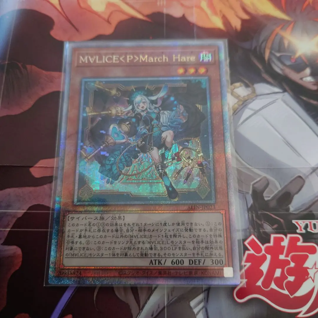 2026年最新】MALICE クオシクの人気アイテム - メルカリ