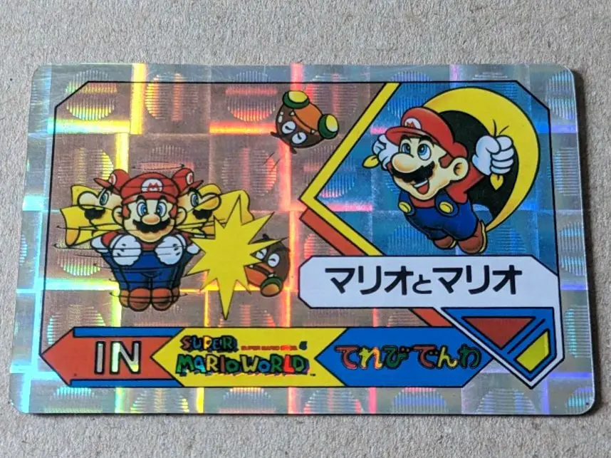 2026年最新】てれびでんわ マリオの人気アイテム - メルカリ