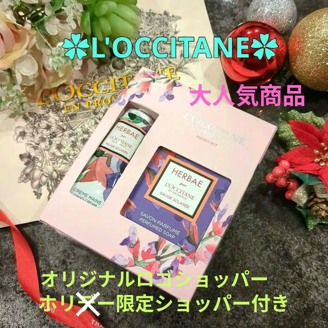 2026年最新】ロクシタンエルバヴィオレットの人気アイテム - メルカリ