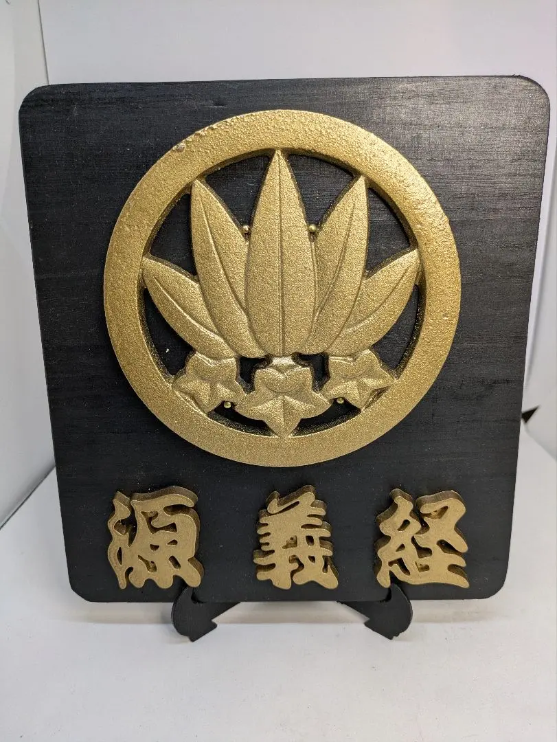 2026年最新】笹竜胆の人気アイテム - メルカリ