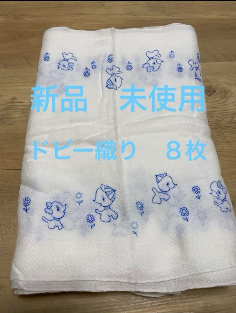 2026年最新】布おむつレトロ柄の人気アイテム - メルカリ