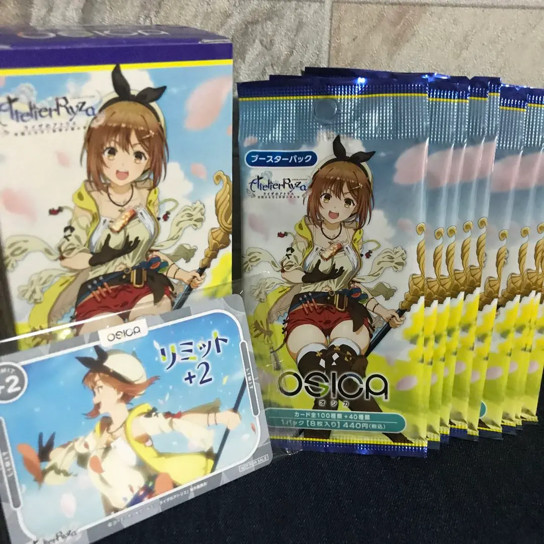 2026年最新】osica ライザ boxの人気アイテム - メルカリ