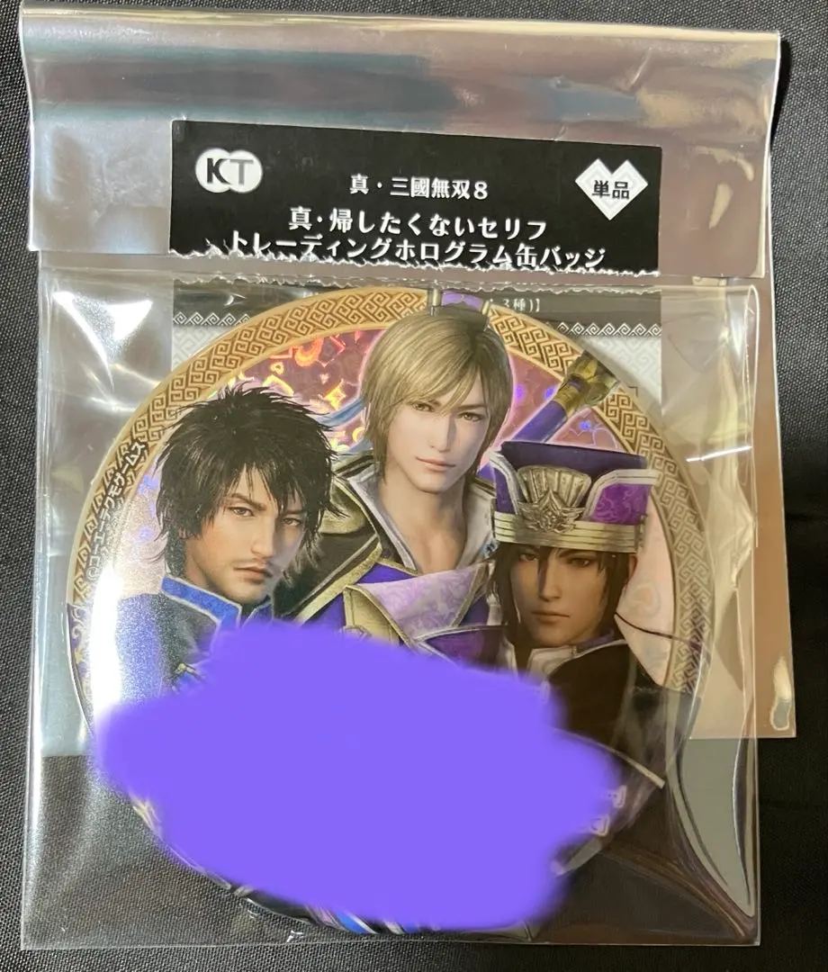 2026年最新】荀彧 三國無双の人気アイテム - メルカリ