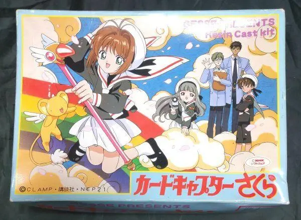 2026年最新】カードキャプター さくら キットの人気アイテム - メルカリ