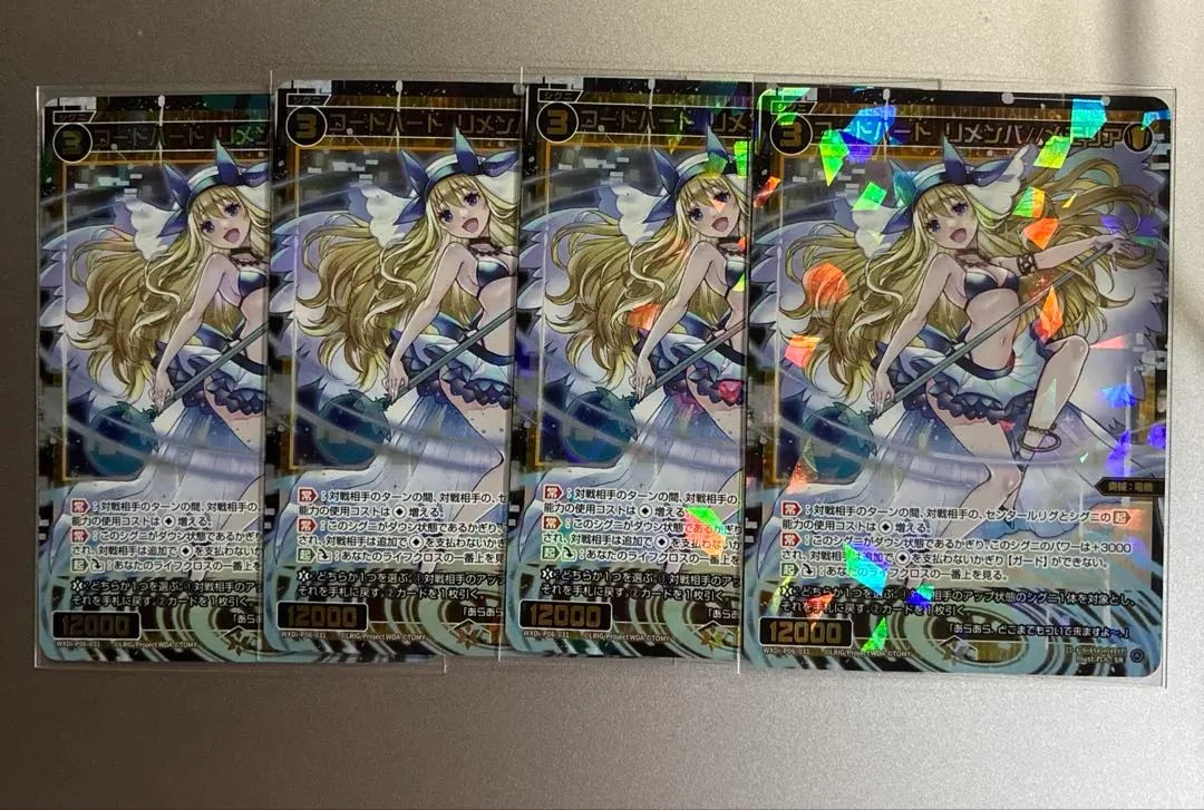 2026年最新】リメンバ メモリアの人気アイテム - メルカリ