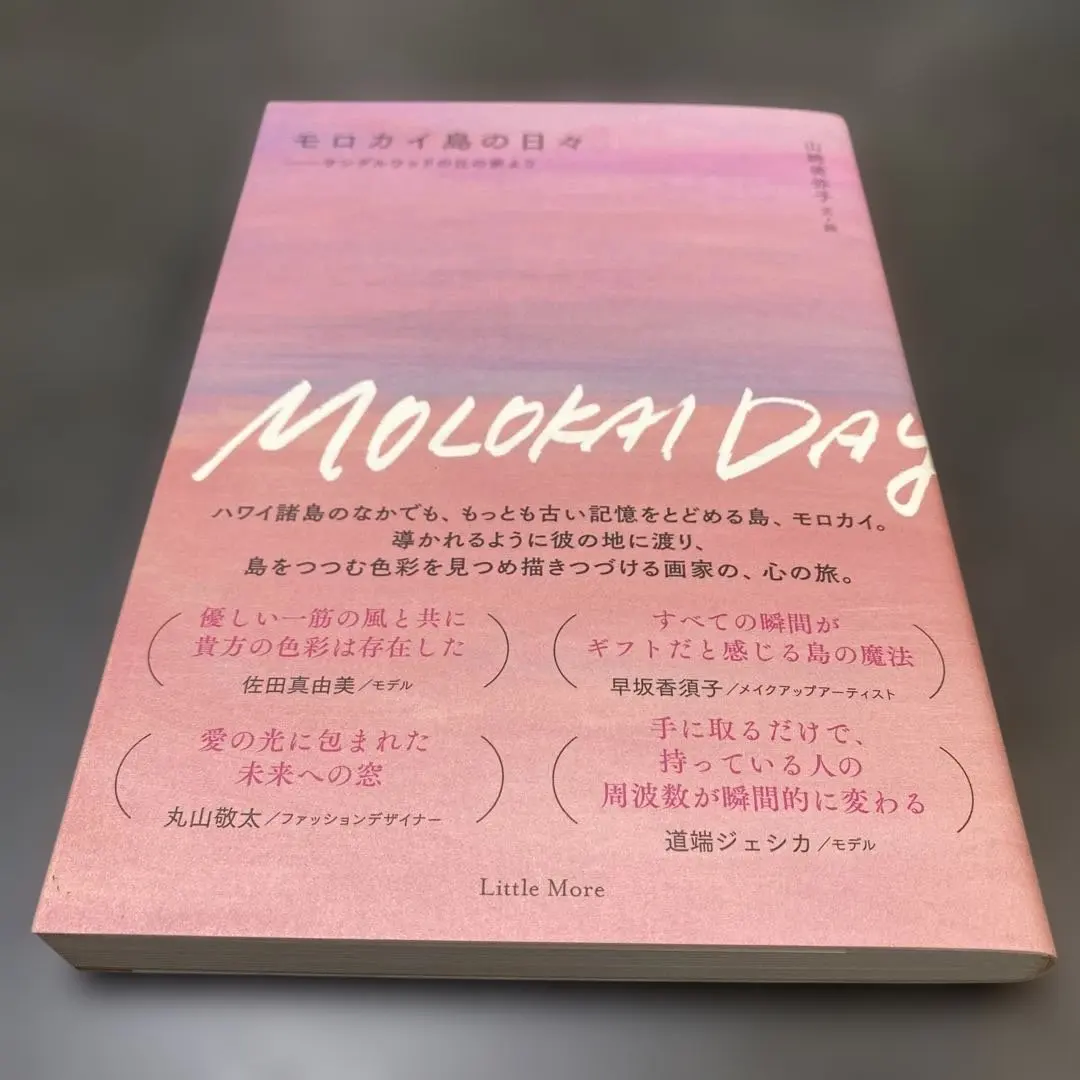 2026年最新】山崎美弥子の人気アイテム - メルカリ