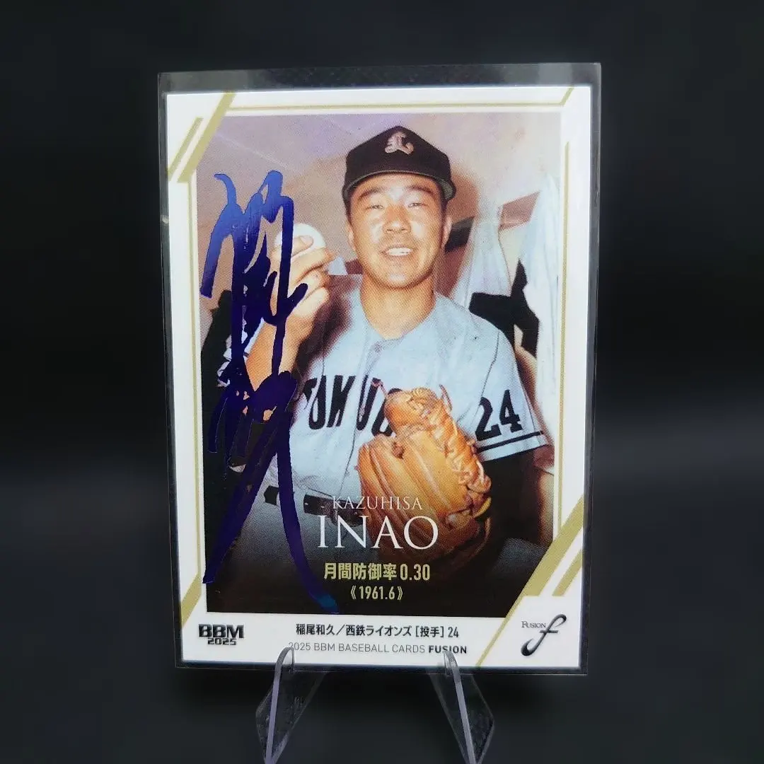 2026年最新】稲尾和久 サインの人気アイテム - メルカリ