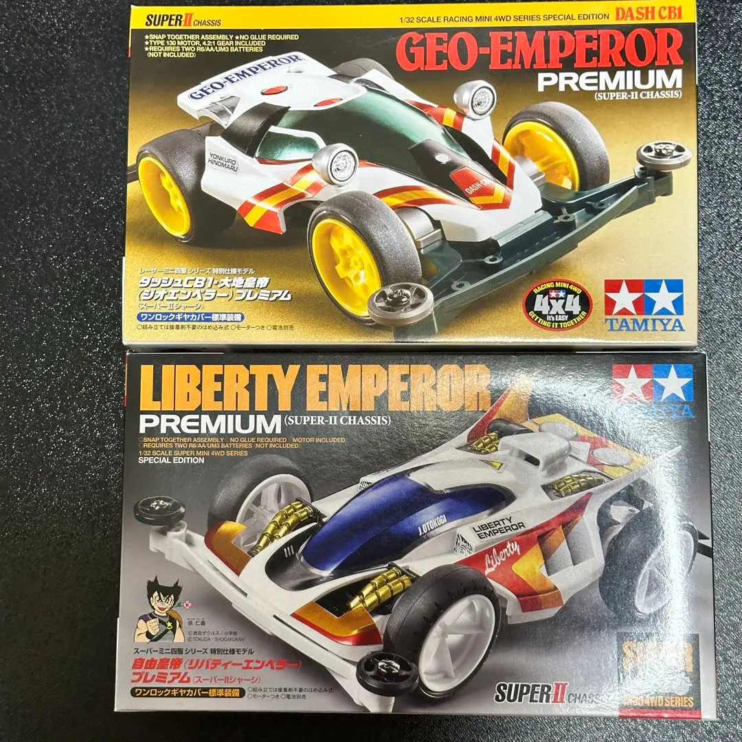 2026年最新】リバティーエンペラーの人気アイテム - メルカリ