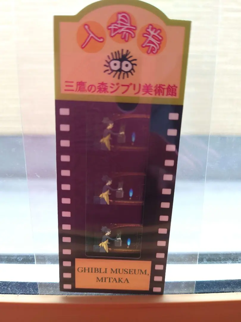 2026年最新】ジブリ美術館 チケット ナウシカの人気アイテム - メルカリ