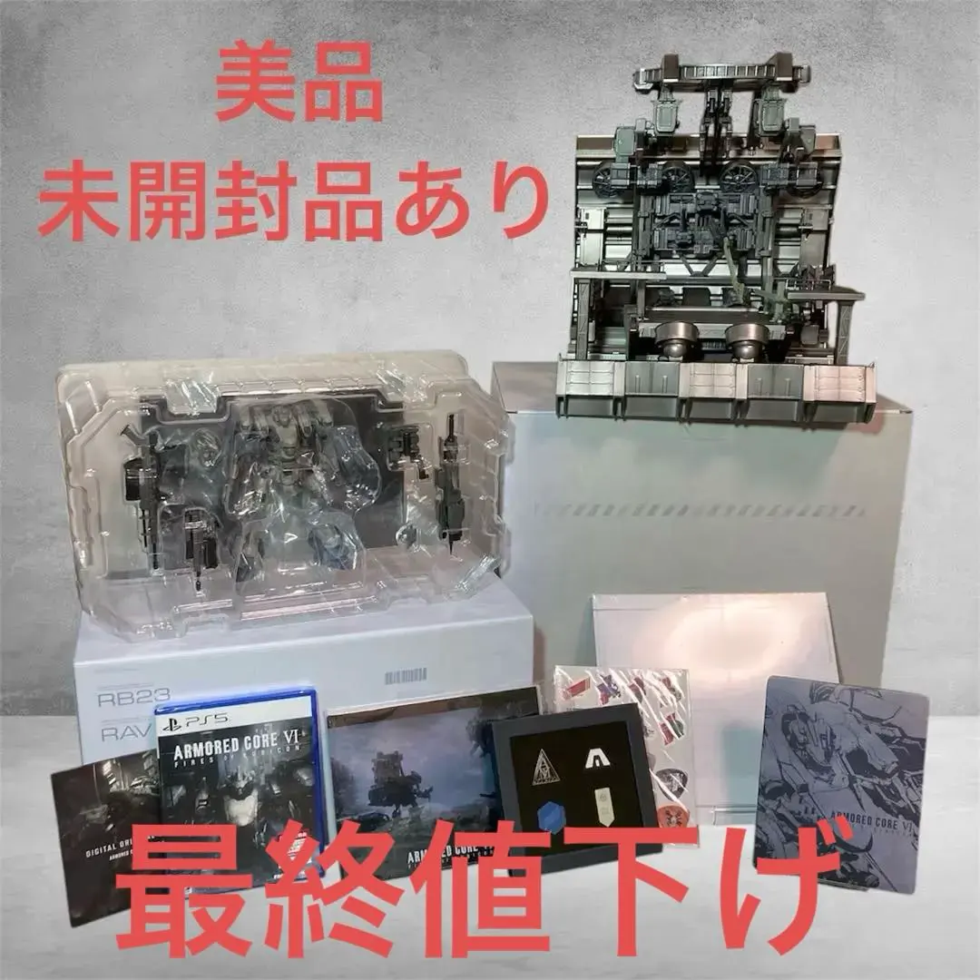 2026年最新】アーマードコア ガレージの人気アイテム - メルカリ