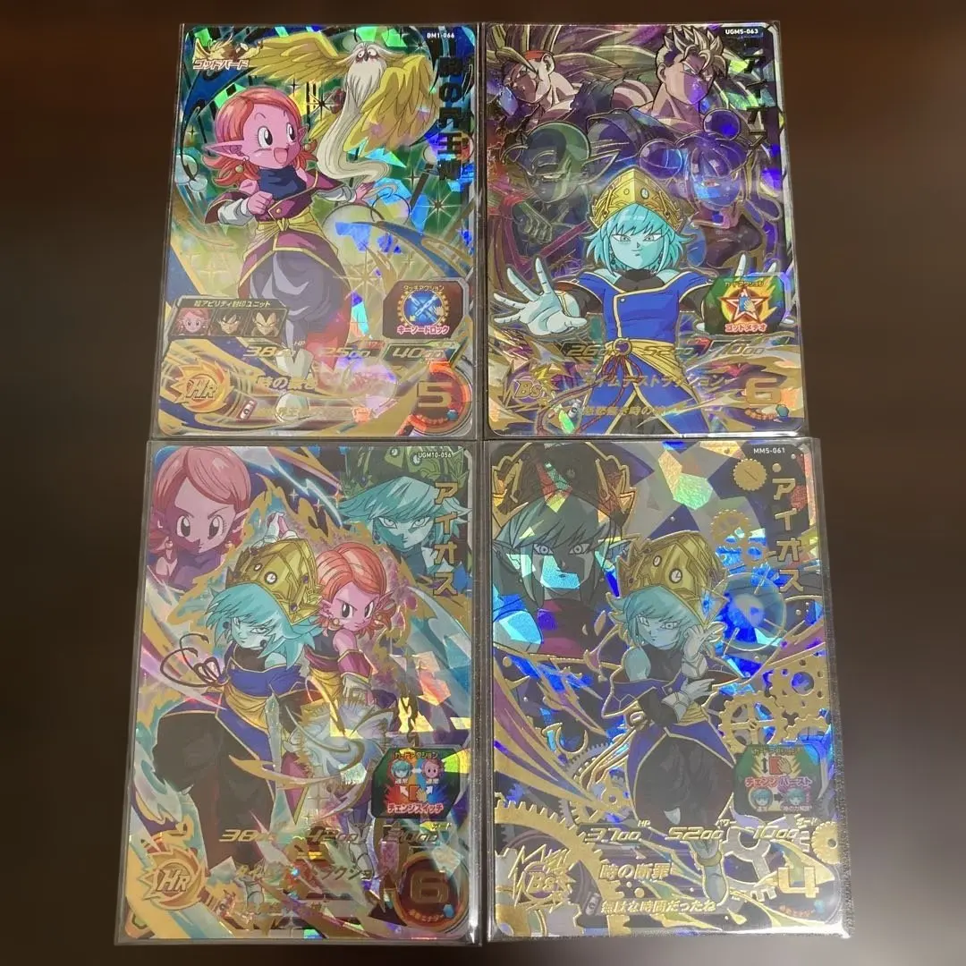 2026年最新】時の界王神 海外の人気アイテム - メルカリ