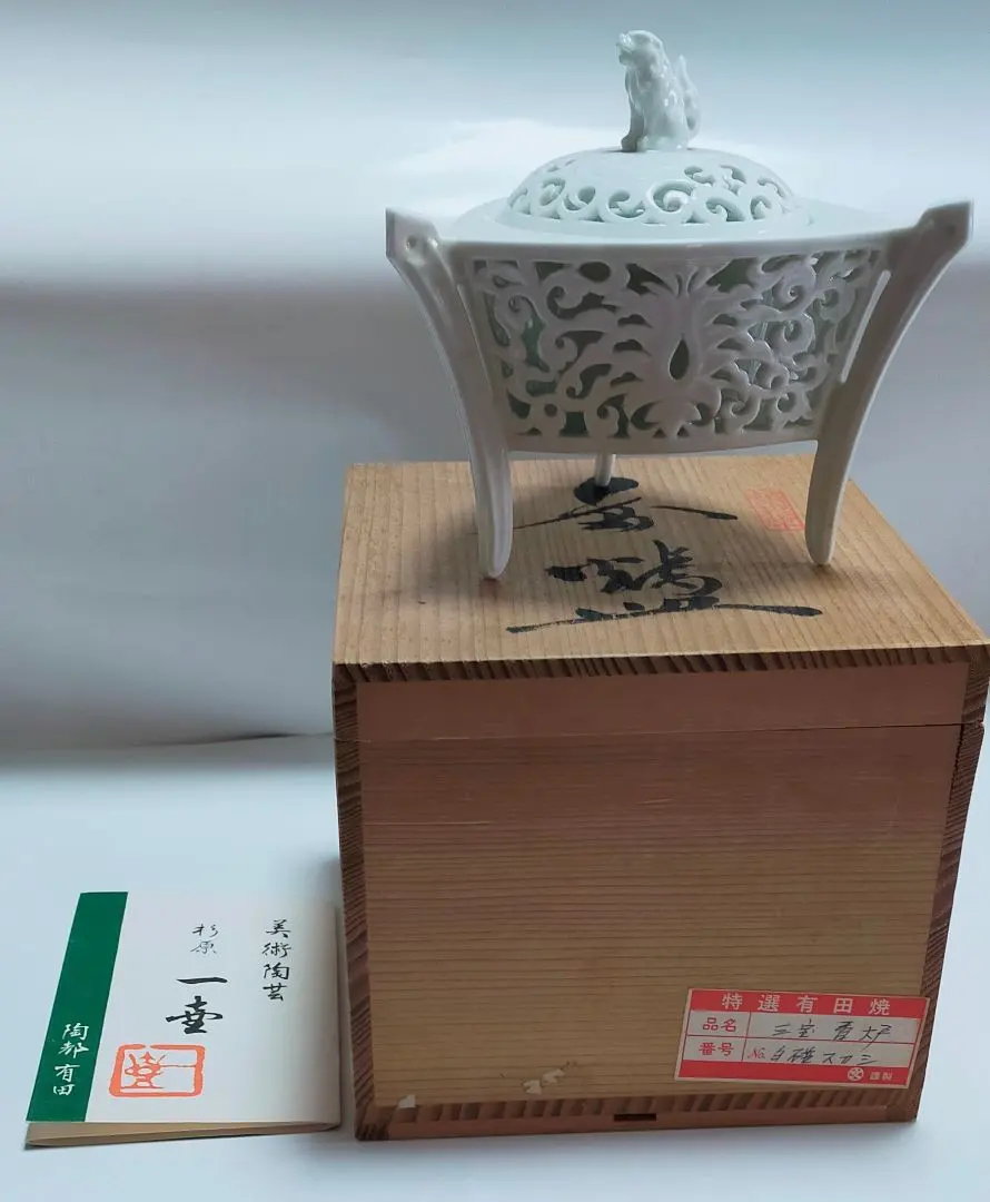 2026年最新】杉原一壺の人気アイテム - メルカリ