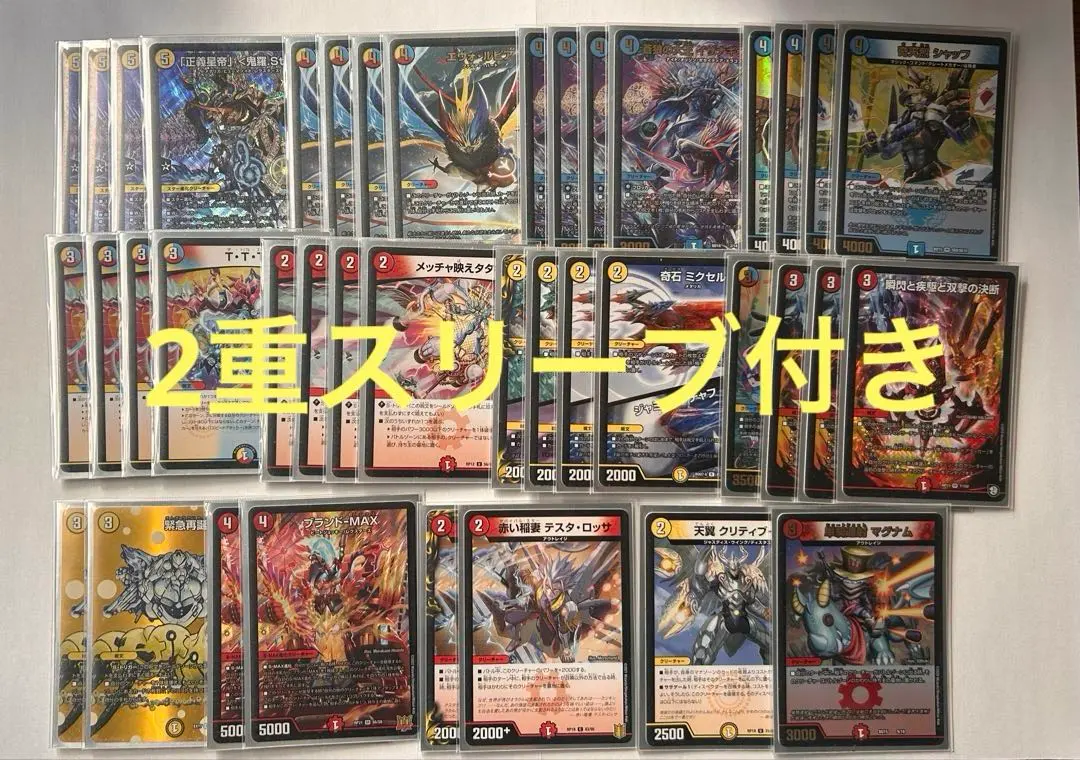 2026年最新】ラッカ鬼羅スターの人気アイテム - メルカリ