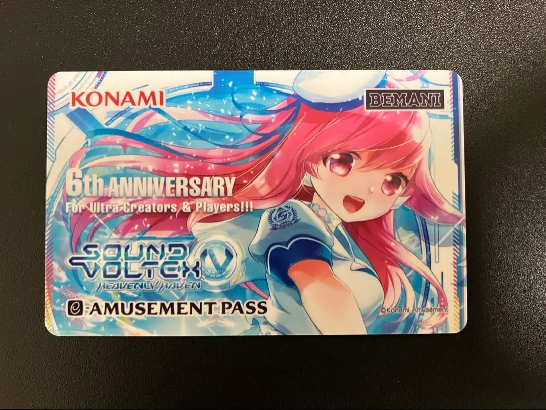 2026年最新】e-amusement pass 666の人気アイテム - メルカリ