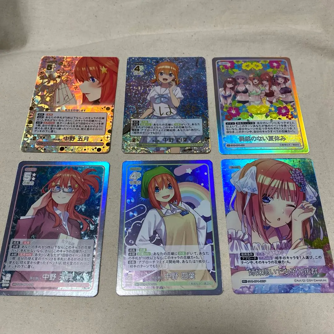 2026年最新】五等分の花嫁カードゲーム 可愛さいっぱいの人気アイテム